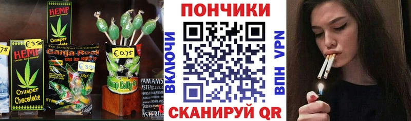 Печенье с ТГК конопля  Новодвинск 