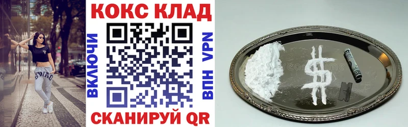 Cocaine 97%  Новодвинск 
