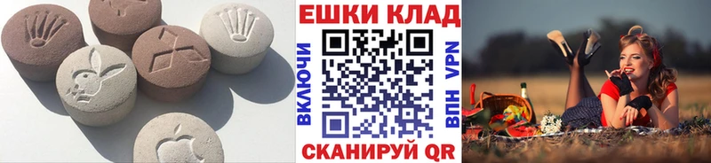 Ecstasy 280 MDMA  omg рабочий сайт  Новодвинск 