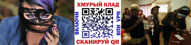 ГЕРОИН Афган  закладки  Новодвинск 