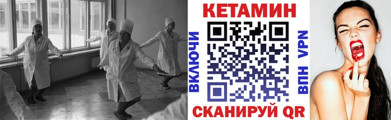 Кетамин VHQ  blacksprut ссылки  Новодвинск 