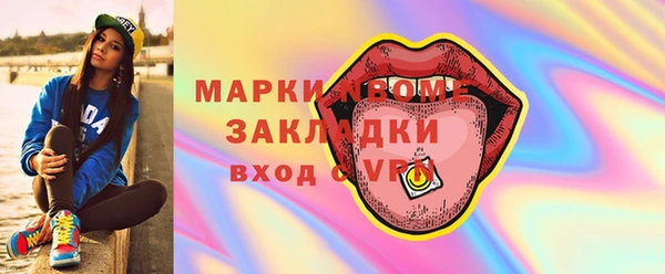 соль ск Алексин