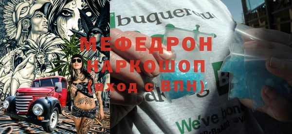 эйфоретик Аркадак