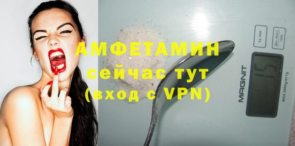 ГАЛЛЮЦИНОГЕННЫЕ ГРИБЫ Армянск