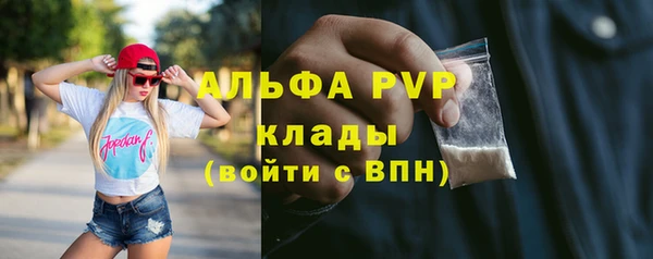 ГАЛЛЮЦИНОГЕННЫЕ ГРИБЫ Армянск