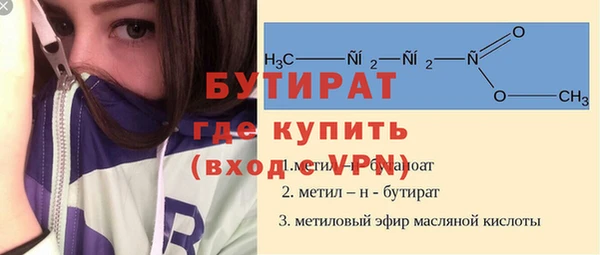 гашик Арсеньев