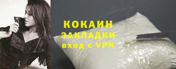 ГАЛЛЮЦИНОГЕННЫЕ ГРИБЫ Армянск