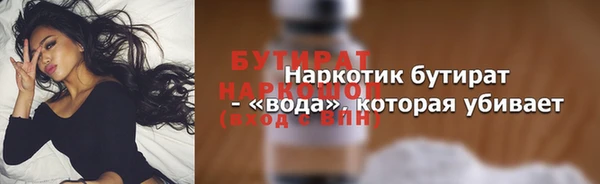 ГАЛЛЮЦИНОГЕННЫЕ ГРИБЫ Армянск