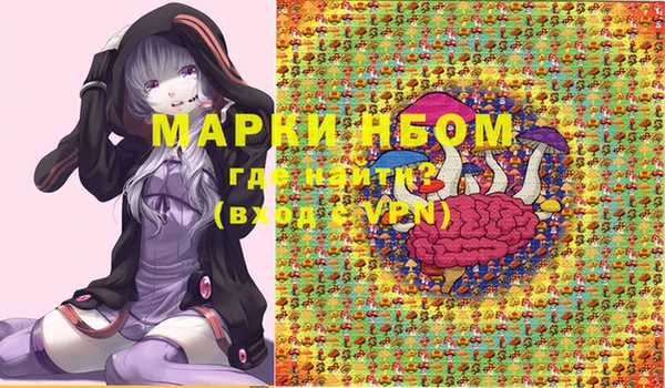 мет Алексеевка