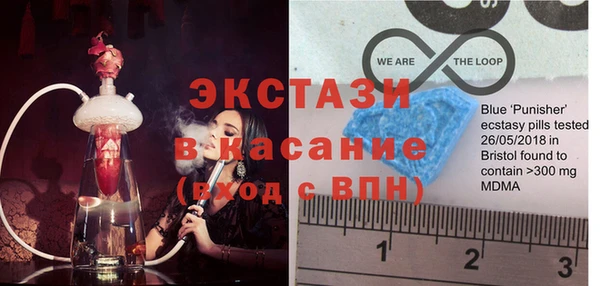 ГАЛЛЮЦИНОГЕННЫЕ ГРИБЫ Армянск