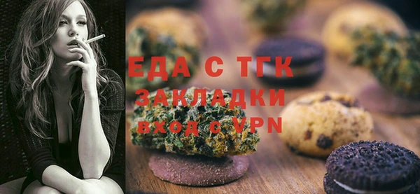 ГАЛЛЮЦИНОГЕННЫЕ ГРИБЫ Армянск