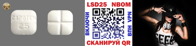 Лсд 25 экстази кислота  где можно купить   Новодвинск 