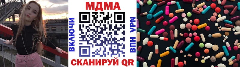 купить  цена  Новодвинск  МДМА VHQ 