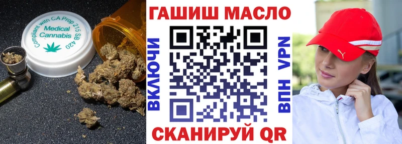 hydra Новодвинск ТГК Wax что такое